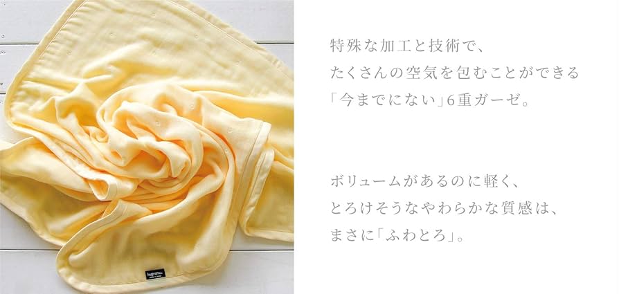 Amazon.co.jp: はぐまむ 日本製 ガーゼケット (L ハーフ 100×140